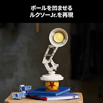 Amazon.co.jp: レゴ(LEGO) アイデア ディズニー・ピクサー